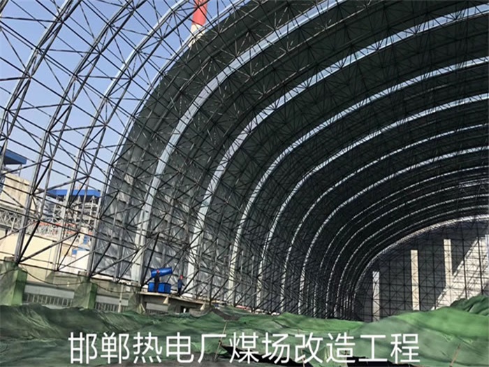 潍坊热电厂煤场改造工程